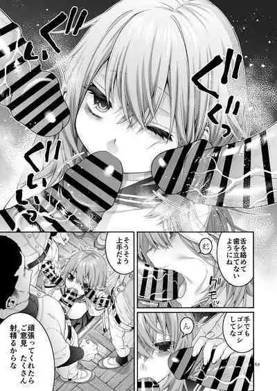 [Hogeramu] Komarobako (Seitokai ni mo Ana wa Aru!) [Digital]