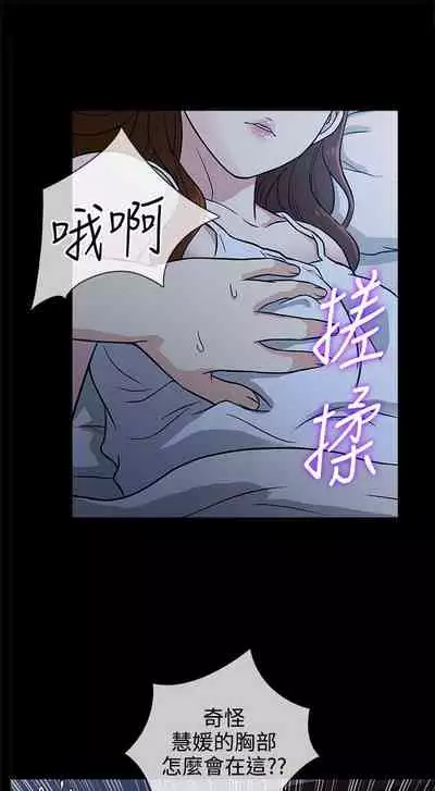 老婆 回來了 1-44