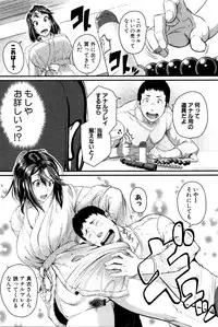 COMIC Shingeki 2016-06