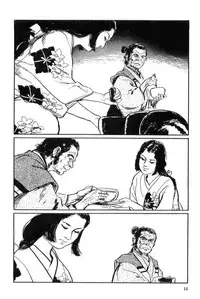 [Koike Kazuo, Kojima Goseki] Hanzou no Mon Vol.15