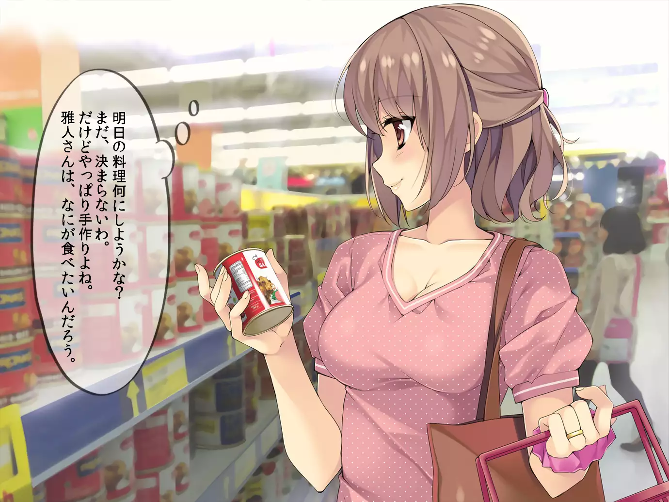 You tsuma ryoujoku reipu manbiki han to machigaware te !