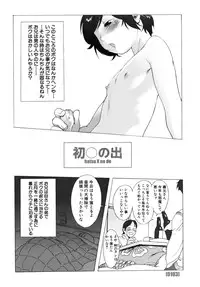 [Po-Ju] PO-JU WORKS - Po-Ju Shota Shougyoushi Zensakuhinshuu 1998-2009