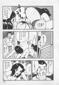 [Tokieda Ai] Wakuwaku C Taiken