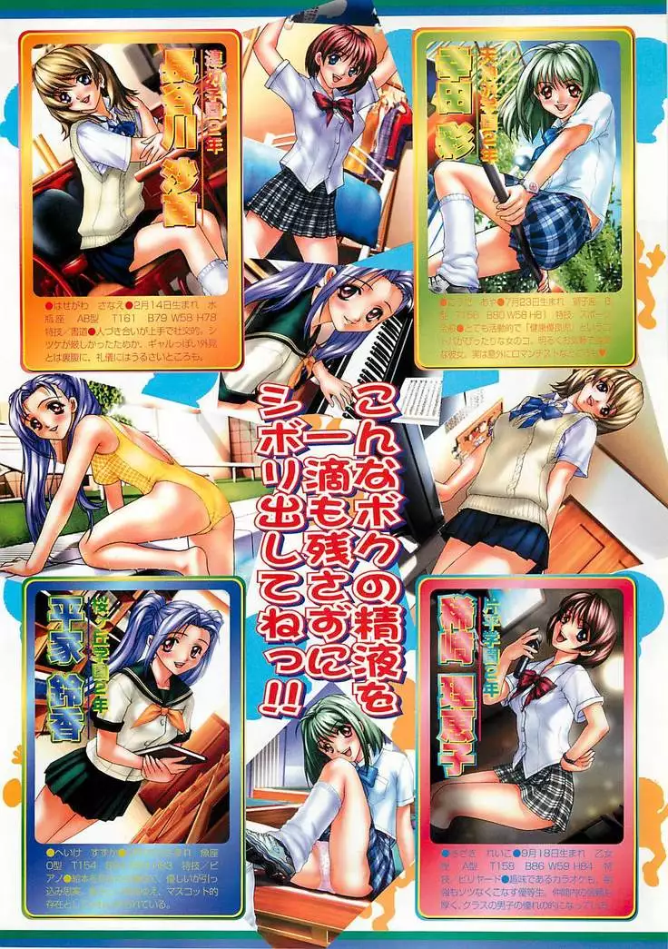 BugBug Magazine 2000-10 Vol 74