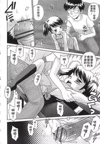 [Tamachi Yuki] Kore demo Otona Desu Kedo!? Mrs.LOLITA Kanzenban | 人家是大人啦! ～Mrs.LOLITA完全版 [Chinese]