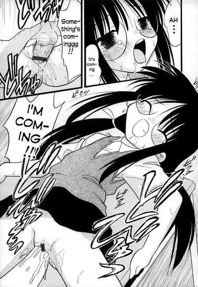 [Ie-i Tomii] O, (okonma) 1-3 [English]