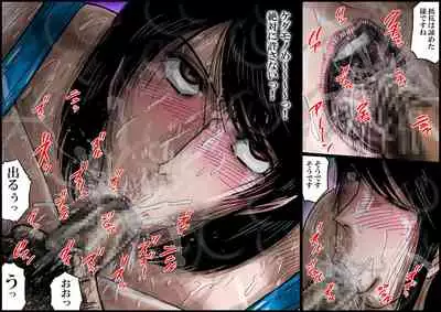 欲望回帰第539章