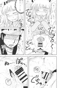 (C94) [Fugudoku (Katou Fuguo)] Surudake. Soushuuhen Ichi (Touhou Project)