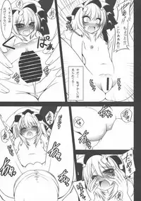 (C79) [Yume no Kyoukai (Suzuneko)] Aka - Gensou no Yume - (Touhou Project)