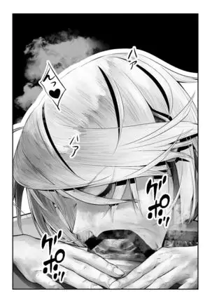 Kanzenba/P 「Sochira no kata wa…?」?「Chissu, ore otoutosu」