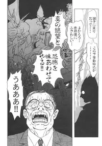 [Anthology] Shin Bishoujo Shoukougun 4 Houou hen