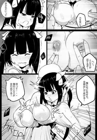 B-Trayal 20 Hestia Part1（ダンジョンに出会いを求めるのは間違っているだろうか）