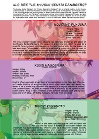 [Studio Rakkyou (Takase Yuu)] Danji Report! FILE: 1 | Boy Report! FILE: 1 (Kyuushu Sentai Danjija) [English] [Busy Bee Translations]