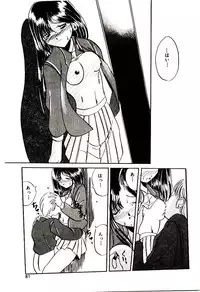 [Katori Shinbu] Love Message