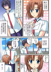 [Kawase Marimo] Shirouto Toukou Taiken Joshikousei Mawasarechatta Houkago [Digital]