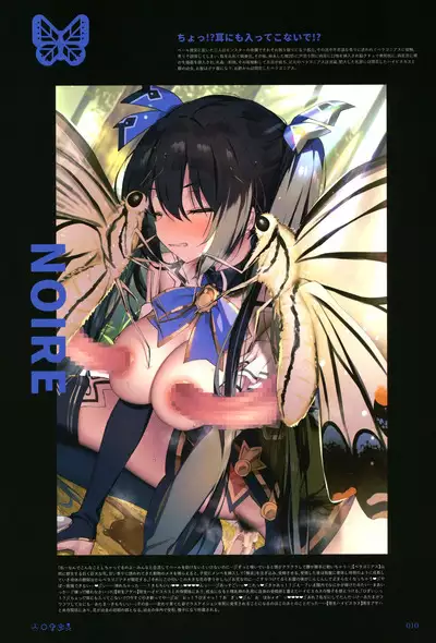 (C100) [アサツキミント (みんとあいす) イシュカンネプテューヌ (超次元ゲイム ネプテューヌ)