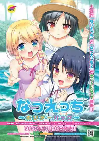 BugBug 2020-11 Vol.315