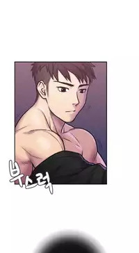 Ghost Love Ch.1-19 (English) (YoManga) (Ongoing)