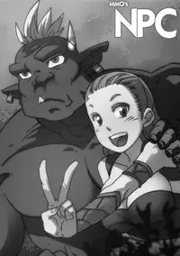 [Frenchkizz] NPC (mmo's npc) 01 [Chinese] [基德漢化組]