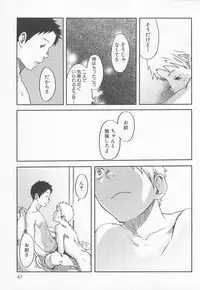 [Tsukumo Gou] Mahou ga Tokeru Made