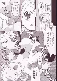 (C62) [Wagamama-Dou (Syou-maru)] Hana Maru Adventure (Ojamajo Doremi)