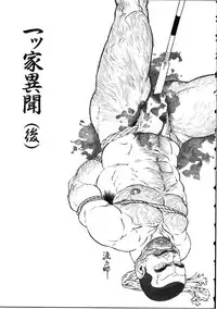 [Tagame Gengoroh] Jujitsu Kyoshi