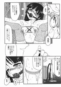 [Fuusen Club] Ryoujoku-ou - The Master of Fucking by Force