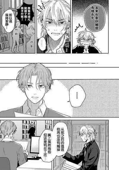 Sankaku Twilight - triangle twilight | 暮光三角