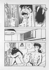 [Tokieda Ai] Wakuwaku C Taiken