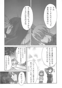 (C67) [BLUE GARNET (Serizawa Katsumi)] BLUE GARNET XVIII LOVERS (Mujin Wakusei Survive, School Rumble)