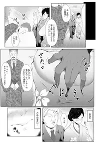 ANGEL Club 2017-03 [Digital]