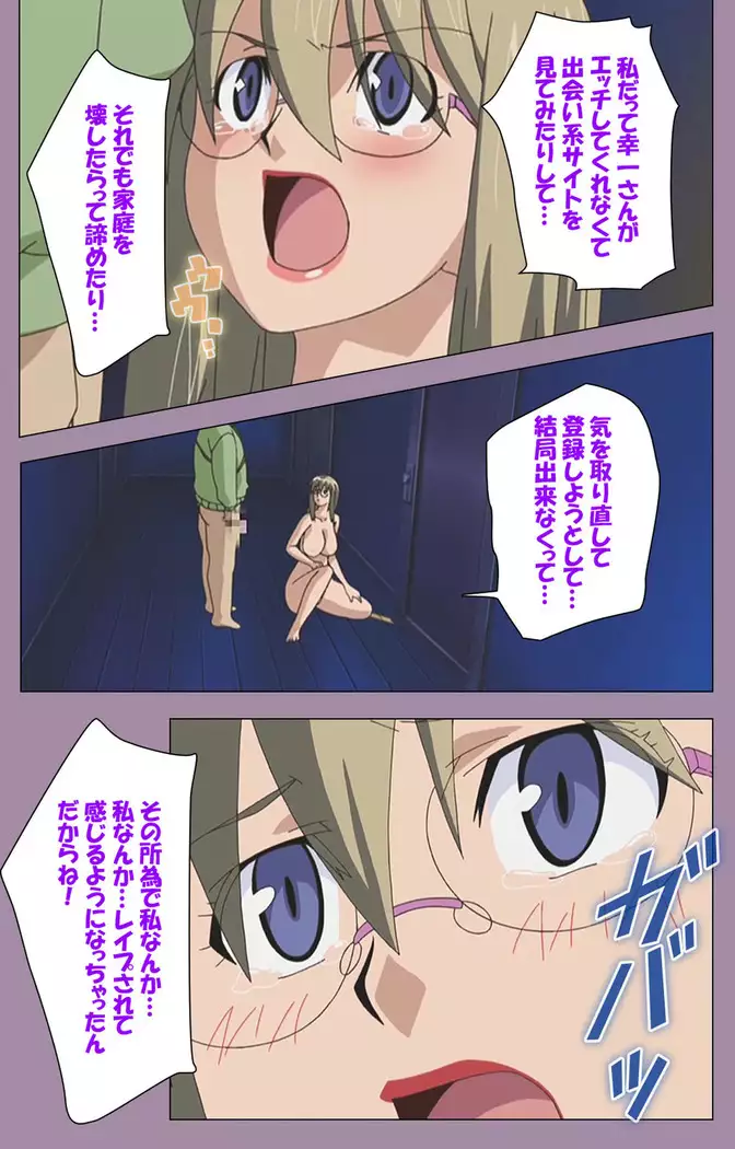 Donburikazoku kanzenhan