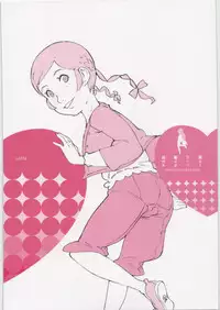 [Shinba Oolong Cha] Coloring matter of Momokami (Various)