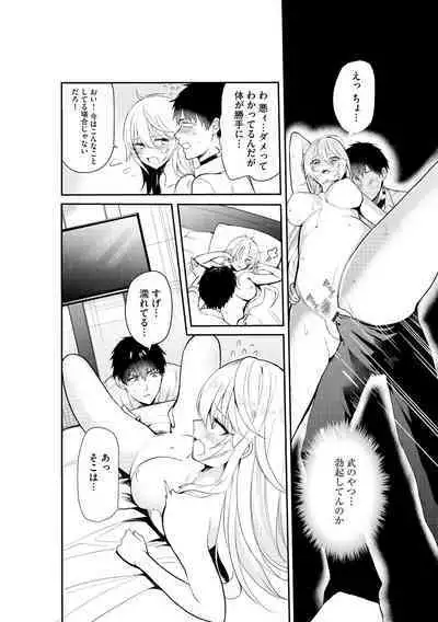 Magazine Cyberia Vol. 153