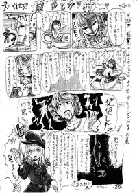 (C72) [Denpa YunYun (Osakana)] Temakura no yume (Rozen Maiden)