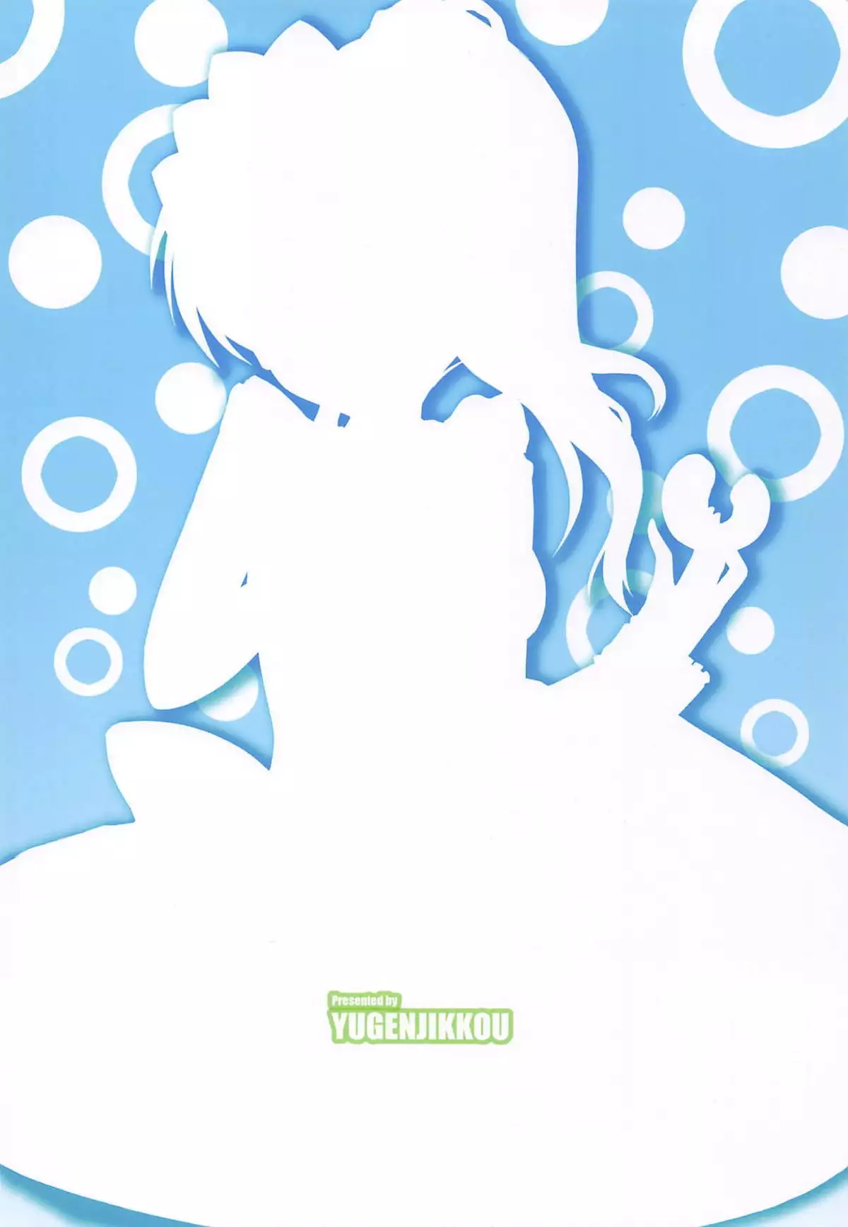 H ni Norinori Noriko-chan