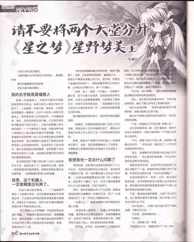 zettairyouiki VOL005