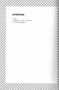 (CCOsaka113) [Osushi-Rice (Reto)] Koisuru Anoko wa Marmalade (South Park) [English] [Otokonoko Scans]