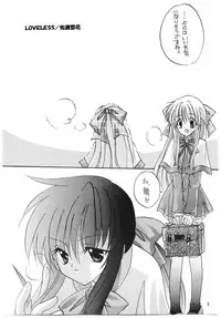 (C58) [LoveLess (Sawatari Yuuka)] Tsumetaiyoruni (Kanon)