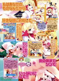 BugBug 2008-11 Vol. 171