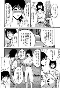 [Nagashima Chousuke] Kigenzen 10000 Nen no Ota Ch. 1-22