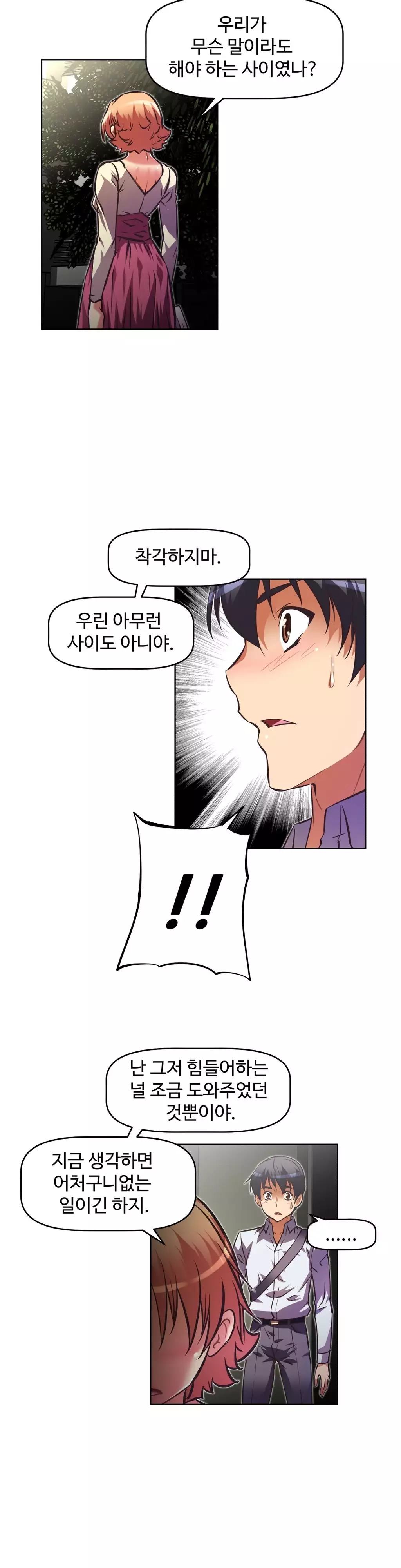 Brawling Go Ch.53-68