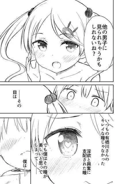 Milk only 10th anniversary compendium