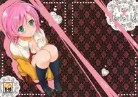 (C77) [Holiday School (Chikaya)] Princess Complex (Tales of Vesperia)