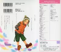 [Tsukumo Gou] Mahou ga Tokeru Made