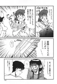 [Sano Takayoshi] Essential Age