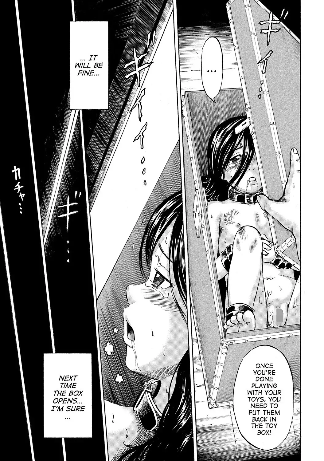 Hako no Naka no Mii | Mii Inside the Box