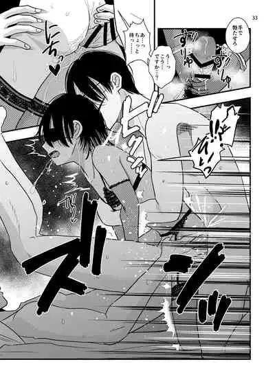 欲望回帰第575章