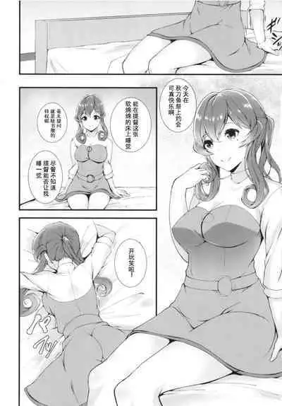 Oshigoto