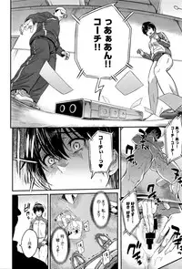 [Yoshiura Kazuya] Kizashi Ch. 1-9